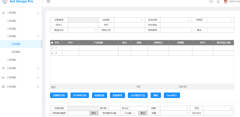 产品经理，产品经理网站